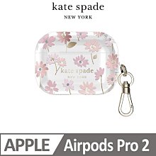 【kate spade】AirPods Pro 1/2代保護殼套 晶鑽銀河 歷史價格詳細信息