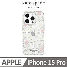 【kate spade】MagSafe 手機立架 華麗玳瑁 歷史價格詳細信息