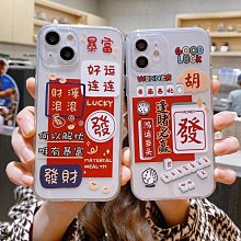 創意麻將發存錢罐2024年新款儲蓄男孩成人兒童女孩網紅學生儲錢箱 歷史價格詳細信息