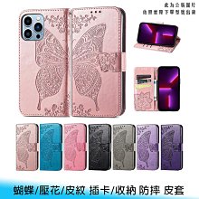 台南15pro max 256 藍 完美無傷保固2024/10/11 ????100%充電循環14次、盒配全在 歷史價格詳細信息