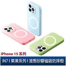 IN7 iPhone 15 Pro/15 Pro Max 金屬框玻璃鏡頭膜 手機鏡頭保護貼(1組3片) 歷史價格詳細信息