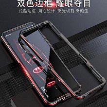華碩ROG3/ROG2手機殼羊巴皮紋復古zs661ks/ROGphoen2代保護套適用 歷史價格詳細信息