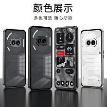 適用nothingphone2a鋼化膜NOTHINEG Phone2手機膜全屏覆蓋防藍光抗摔保護貼高清國際版防窺海外防爆 歷史價格詳細信息