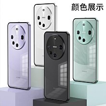 適用mate60pro鉑金玄武手機殼電鍍素皮magic6撞色保護套 歷史價格詳細信息