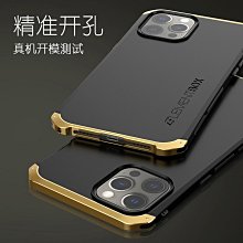 蘋果iphone11 pro max金屬邊框式鎖螺絲 手機殼保護套薄高檔防震防摔手機殼保護殼 手機套保護套日韓系全新款 歷史價格詳細信息