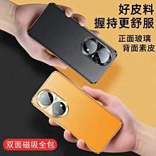 防摔手機殼 磁吸 玻璃 全 金屬邊框 適用於 iphone 15 Pro max 蘋果14 i13 1 歷史價格詳細信息
