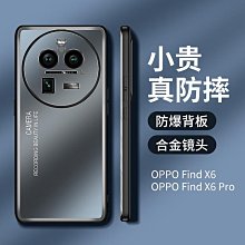 OPPO Find X6 X6Pro 維修 液晶總成 全新螢幕總成 面板維修 觸控螢幕破裂 玻璃破裂 液晶不顯示黑屏 歷史價格詳細信息