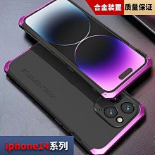 金屬邊框 蘋果 i11 保護殼 可拆卸背蓋 iPhone 16 15 14 13 12 Pro 防摔手機殼 霧面透明硬殼 防摔 手機保護套 手機保護殼-潮流前線 歷史價格詳細信息
