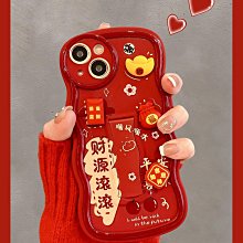 紅色iphone15promax手機殼原創小眾不會撞殼14蘋果新款保護套13龍年定製頭層牛皮diy手工自製作材料包-kby科貝 歷史價格詳細信息