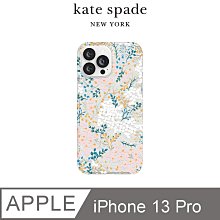 【kate spade】精品手機斜跨鍊 銀色蛇鍊 歷史價格詳細信息