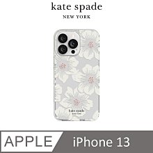 【kate spade】精品手機斜跨鍊 銀色蛇鍊 歷史價格詳細信息