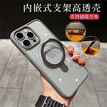 適用新款iPhone15promax透明磁吸動畫手機殼/蘋果14 PC同款手機殼 手機殼 手機保護套 保護殼 空壓殼 防摔殼 歷史價格詳細信息