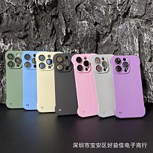 蘋果手機殼 iPhone15ProMax超薄無邊框14防摔13透明12 歷史價格詳細信息
