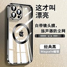 鏡頭全包手機殼蘋果14promax手機殼新款簡約男款11pro羊巴皮iphone11 12 13保護套 PAKD 歷史價格詳細信息