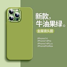 蘋果手機殼 適用iPhone14PROMAX蘋果14/13/12夏日果凍款全包液態硅膠手機殼手機殼 防摔殼 保護殼 磁吸殼 歷史價格詳細信息