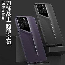 蘋果手機殼 iPhone15ProMax超薄無邊框14防摔13透明12 歷史價格詳細信息