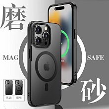 蘋果手機殼 適用磨砂殼14蘋果13手機殼iPhone12Pro max 11軟殼X硅膠XR保護套手機殼 防摔殼 保護殼 磁吸殼 歷史價格詳細信息