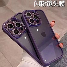 蘋果13鏡頭膜iPhone13promax后攝像頭保護膜13Pro全覆蓋12/11防刮 歷史價格詳細信息