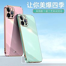 蘋果手機殼 適用蘋果14原機色高級感手機殼磨砂薄iPhone15promax防指紋12電鍍手機皮套 保護套 保護殼 歷史價格詳細信息