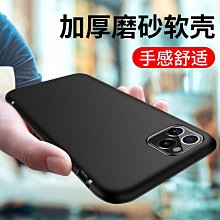 蘋果手機殼 磨砂防指紋適用蘋果15手機殼iPhone15promax透明14新款13硬殼12手機皮套 保護套 保護殼 歷史價格詳細信息