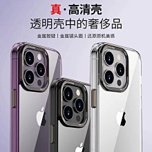 蘋果手機殼 適用iPhone14PROMAX蘋果14/13/12夏日果凍款全包液態硅膠手機殼手機殼 防摔殼 保護殼 磁吸殼 歷史價格詳細信息