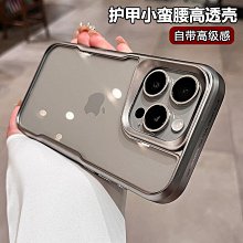 適用iPhone14透明手機殼 蘋果13ProMax指環支架防摔軟殼XR保護套 歷史價格詳細信息