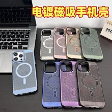 iPhone手機殼 電鍍吸商務皮套適用蘋果14promax手機殼15高級感13保護殼12透明硅膠11翻蓋潮牌網紅14pl 歷史價格詳細信息