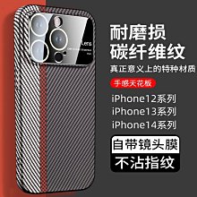 蘋果手機殼 適用iPhone14ProMax官方液態手機殼蘋果13金屬鏡頭圈硅膠12保護套手機皮套 保護套 保護殼 歷史價格詳細信息