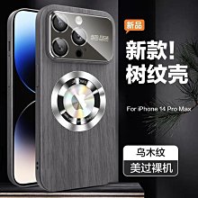 蘋果手機殼 大視窗漏標磁吸蘋果14手機殼高級感小眾新款iPhone13promax保護套手機皮套 保護套 保護殼 歷史價格詳細信息