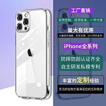 iPhone Xs Max 透明 手機鋼化膜保護貼 手機螢幕保護貼-超值3入組 歷史價格詳細信息