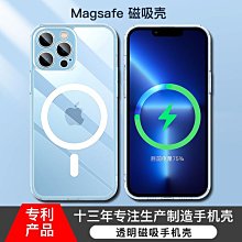IPHONE 高透適用蘋果13保護殼新款iPhoneXSmax鋼化玻璃防摔11/12手機殼 歷史價格詳細信息