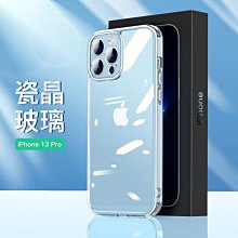 iPhone 透明玻璃防摔手機殼 適用於 iPhone 14 13 12 Pro max i14 i13 歷史價格詳細信息