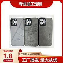 iPhone手機殼 適用于蘋果se2/6splus蘋果7plus/8plus手機殼真皮iphone翻蓋6s男女商務奢華6 歷史價格詳細信息