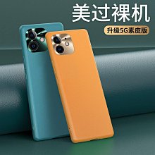 iPhone 12 mini 皮套 全新出清 歷史價格詳細信息