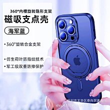360°磁吸 旋轉支架 手機殼 適用 蘋果 iPhone 16 保護殼 12 13 14 15 Pro Max 防摔殼 防摔 手機保護套 手機保護殼-潮流前線 歷史價格詳細信息