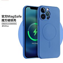 蘋果手機殼 適用蘋果iPhone15Plus防塵摔i15Pro Max全包透明磁吸三防手機殼套手機套 保護套 保護殼 歷史價格詳細信息