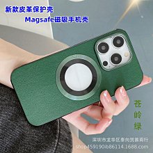 適用于蘋果iphone13改色13邊框膜13promax手機12pro側邊膜鏡頭膜 歷史價格詳細信息