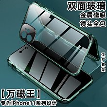 適用蘋果11ProMax WiFi排線線 iPhone11Pro藍牙信號線nfc排線 歷史價格詳細信息