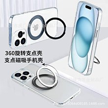 360°磁吸 旋轉支架 手機殼 適用 蘋果 iPhone 16 保護殼 12 13 14 15 Pro Max 防摔殼 防摔 手機保護套 手機保護殼-潮流前線 歷史價格詳細信息