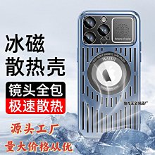 適用蘋果15大猩猩防窺膜14promax防靜電13手機鋼化12玻璃膜防塵網 蘋果手機熒幕保護貼 熒幕玻璃貼 熒屏保護貼 歷史價格詳細信息