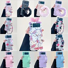 SAMSUNG 三星 Galaxy Z Flip 5 Z Flip 4 Z Flip 3 防震折疊屏手機殼卡通可愛藍光K-滿299發貨唷~ 價格比較,價格查詢,歷史價格詳細信息