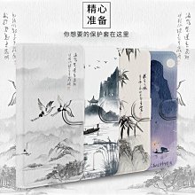 蘋果i15系列藍光盾藍光透玻貼+犀盾手機殼+鏡頭貼-免運出貨 歷史價格詳細信息