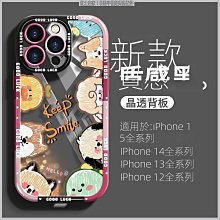 iPhone 14 13 12 Pro Max Plus蘋果11定位鏡頭膜金屬鷹眼神器秒貼 歷史價格詳細信息