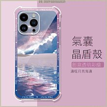iPhone 14 13 12 Pro Max Plus蘋果11定位鏡頭膜金屬鷹眼神器秒貼 歷史價格詳細信息