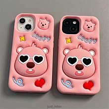 LOOPY趣味萌粒冰箱貼(14入盒裝) 歷史價格詳細信息