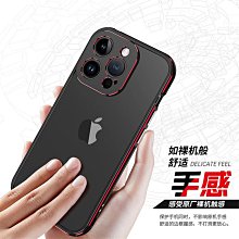 iPhone12超薄透明保護殼12mini電鍍邊框保護套 蘋果12pro max防摔防撞手機殼 裸機手感不黃 歷史價格詳細信息