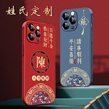 定製14/14promax手機後膜貼紙11/12pro/13全包改色mate60遙遙領先背膜xsmax背膜8p保護膜x 歷史價格詳細信息