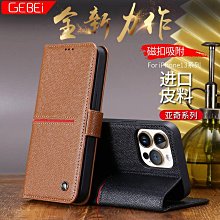 iPhone13 i13 Pro Max Mini USA軍事防摔測試 軍功II防摔手機殼 升級二合一材質 抗黃再升級 歷史價格詳細信息