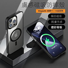 適用14pro手機殼香薰金屬無邊框散熱 iphone13透氣保護套12p 歷史價格詳細信息