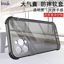 蘋果 iPHONE 12 PRO｜128G 二手機 藍色 含稅附發票【米米科技】高雄實體店 可出租 M3513 中古機 歷史價格詳細信息